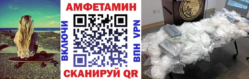 Амфетамин 97% Новая Ладога