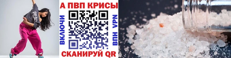 Alpha-PVP кристаллы Новая Ладога