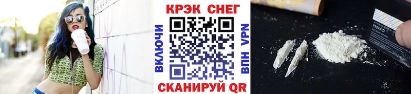 Cocaine Колумбийский  ссылка на мегу ссылки  shop Telegram  Новая Ладога 
