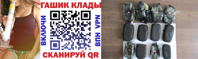 Гашиш гарик  Новая Ладога 