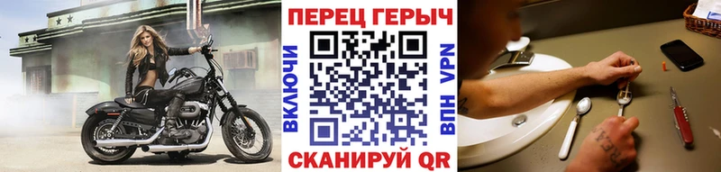 ГЕРОИН гречка Новая Ладога