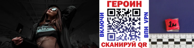 где купить наркоту  Новая Ладога  маркетплейс клад  Героин Heroin 