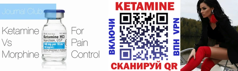 Кетамин ketamine hydra рабочий сайт Новая Ладога