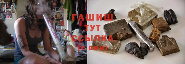 ALPHA PVP Нязепетровск