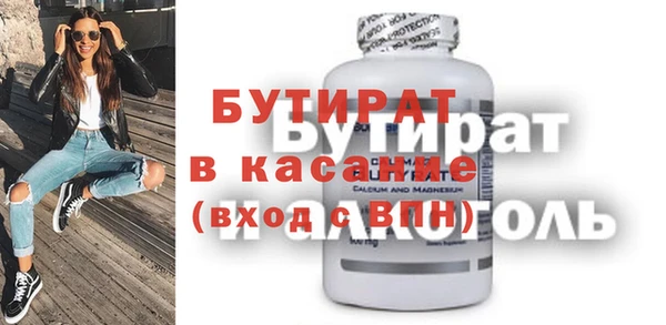 соль курить ск Заволжск