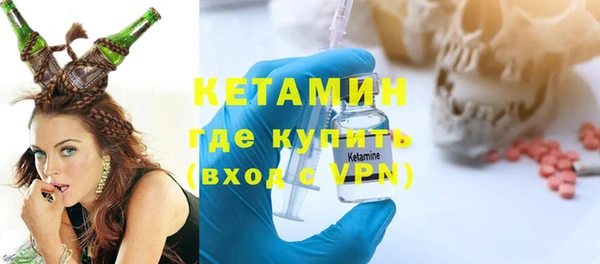 ALPHA PVP Нязепетровск