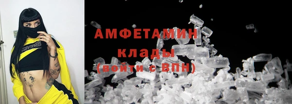 героин Осинники
