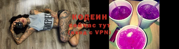 ALPHA PVP Нязепетровск
