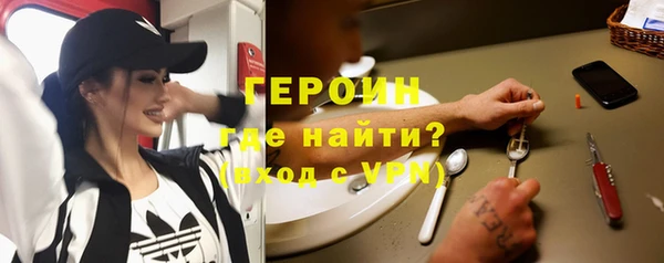 ALPHA PVP Нязепетровск