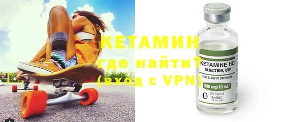 героин Осинники
