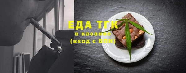 ALPHA PVP Нязепетровск