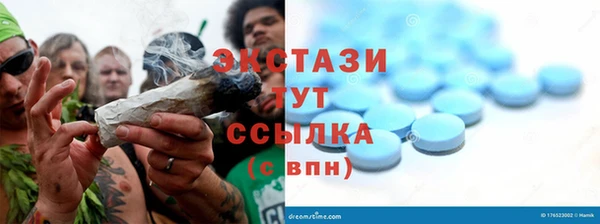 прущие крисы Нягань
