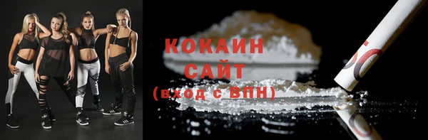 мефедрон мука Новокубанск