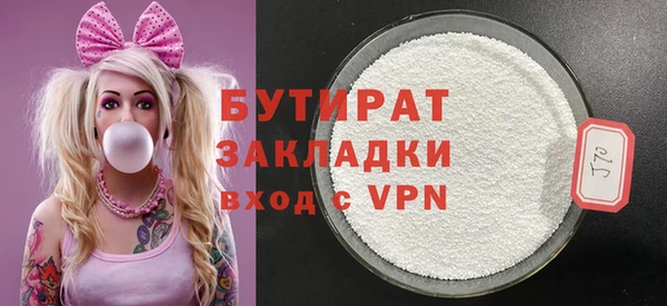 альфа пвп VHQ Новозыбков