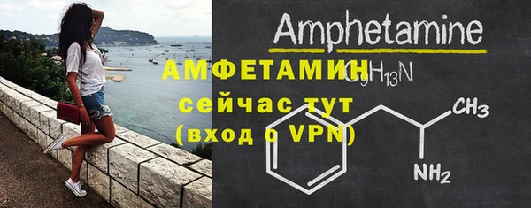 героин Осинники