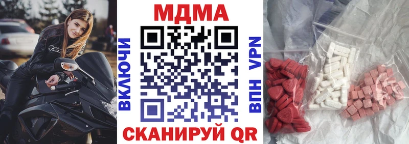 MDMA молли  сколько стоит  ОМГ ОМГ рабочий сайт  Новая Ладога 