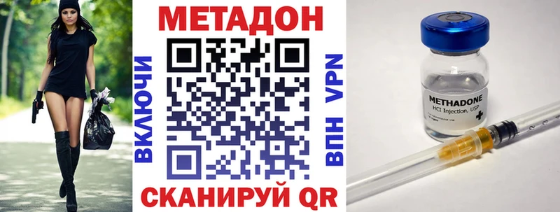 Метадон мёд  блэк спрут   Новая Ладога 