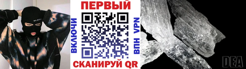 наркота  даркнет клад  Метамфетамин пудра  Новая Ладога 