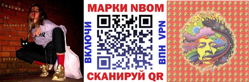 где найти наркотики Новая Ладога Наркотические марки 1500мкг