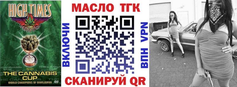 Дистиллят ТГК Wax  купить наркоту  Новая Ладога 